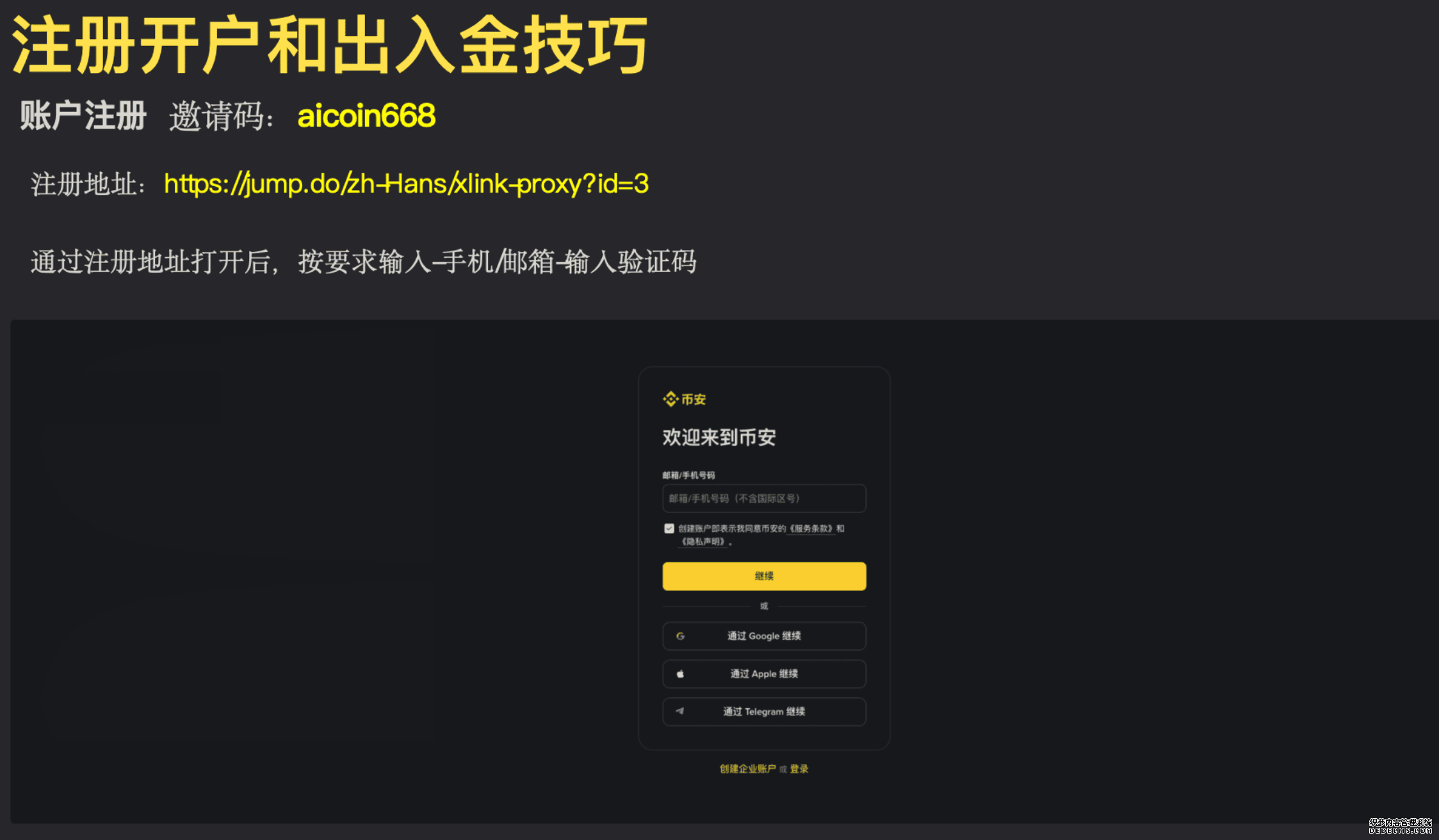 BNB 冲破 1000U！手把手带你从零玩转币安，这波机会别错过_aicoin_图7