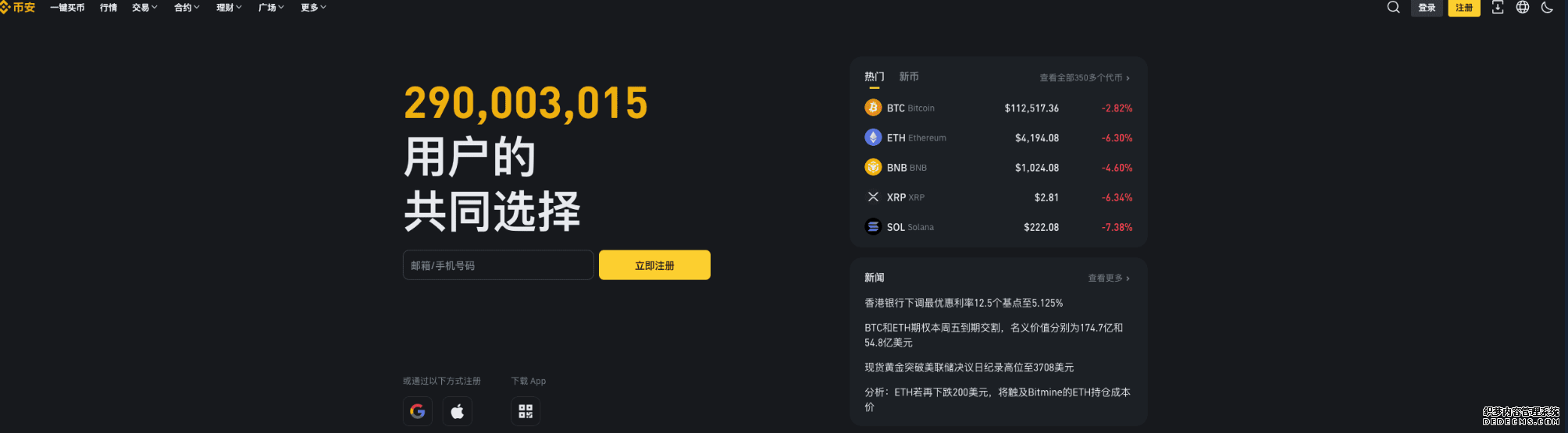 BNB 冲破 1000U！手把手带你从零玩转币安，这波机会别错过_aicoin_图2