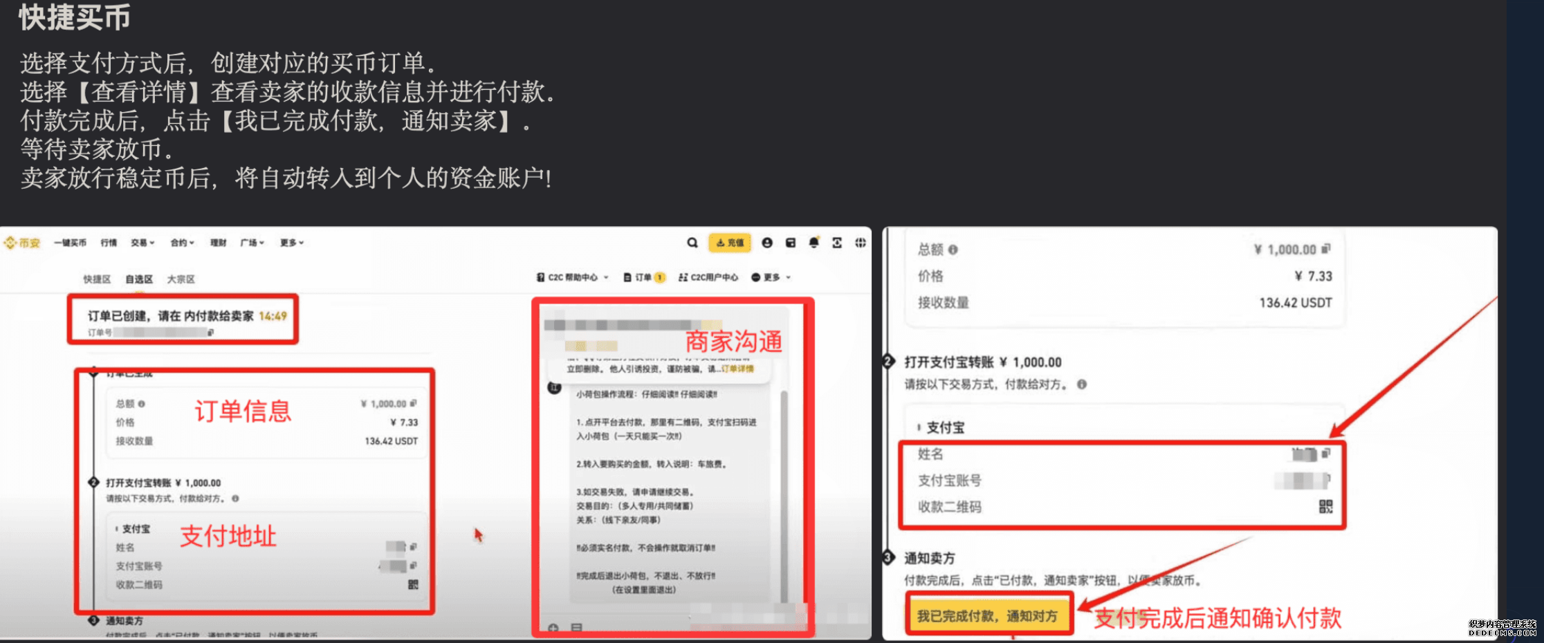 BNB 冲破 1000U！手把手带你从零玩转币安，这波机会别错过_aicoin_图15