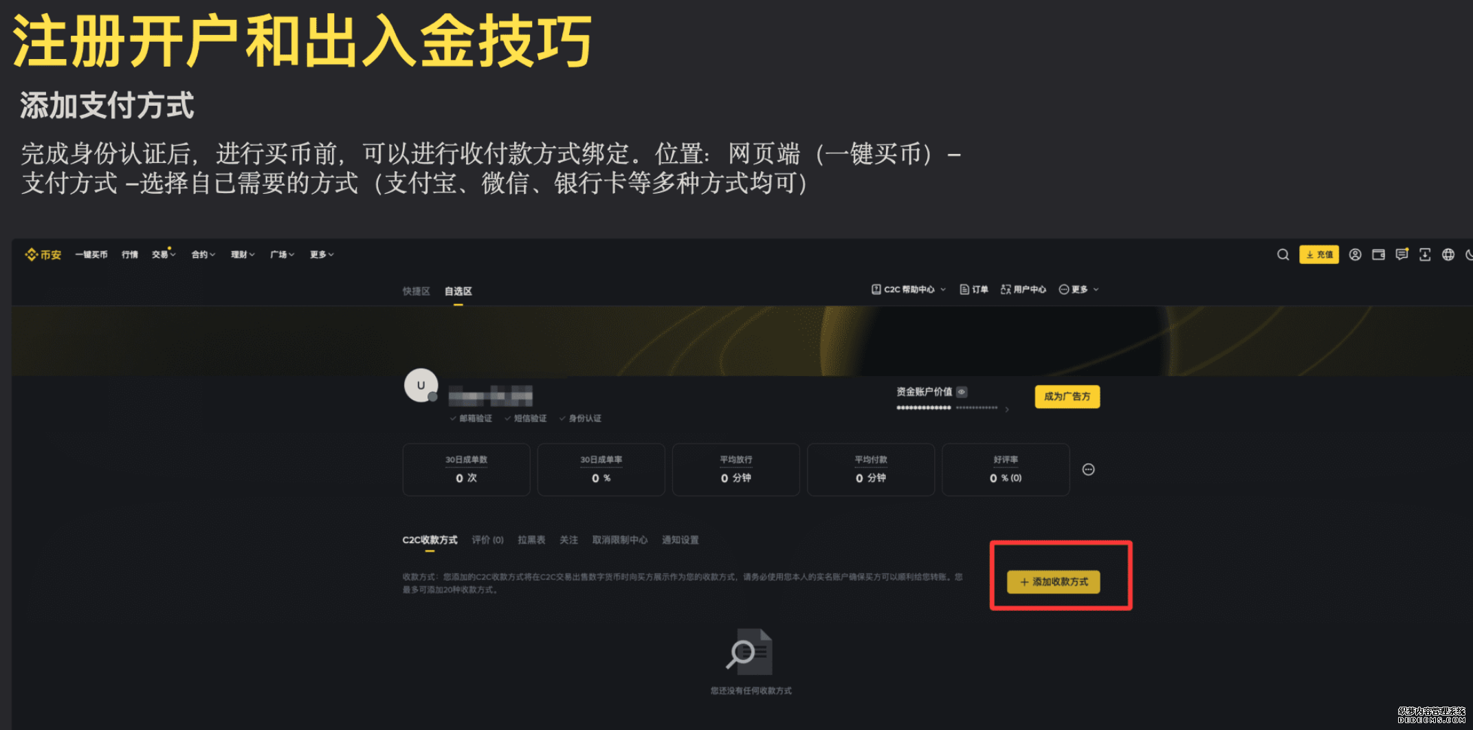 BNB 冲破 1000U！手把手带你从零玩转币安，这波机会别错过_aicoin_图11